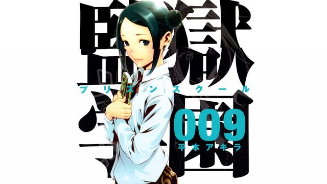 志远