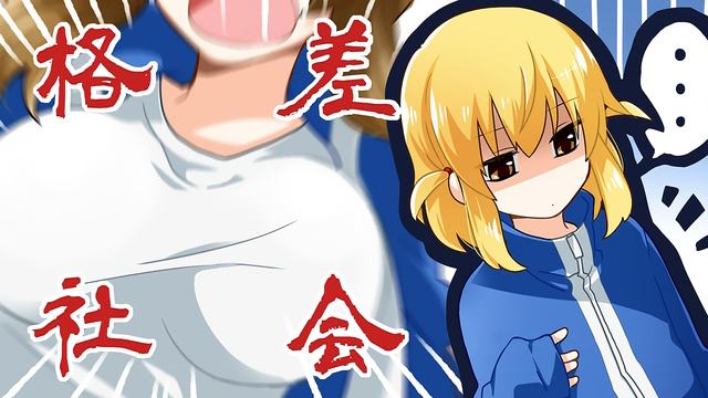 “一眼千年”看政绩（人民论坛）