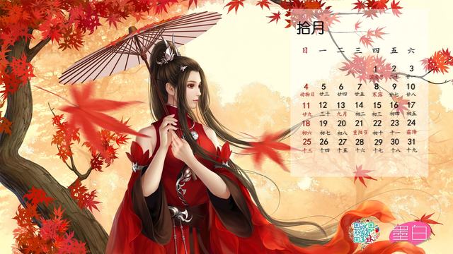 R星校园大赛最新视频官方版-R星校园大赛最新视频app正版wwwvv6iphone版_letempt安卓网截图