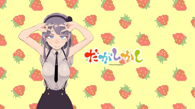 为什么《斗罗大陆樱花》会频繁出现弹窗广告？如何解决这一问题？-乐乐软件园